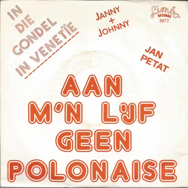 Aan M'n Lijf Geen Polonaise / In Die Gondel In Venetië