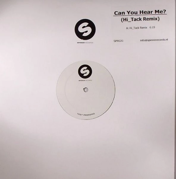 Image of the ordered vinyl