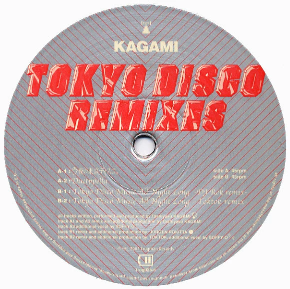 Item Tokyo Disco Remixes product image