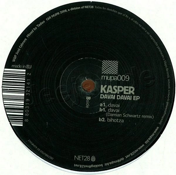 Image of the ordered vinyl