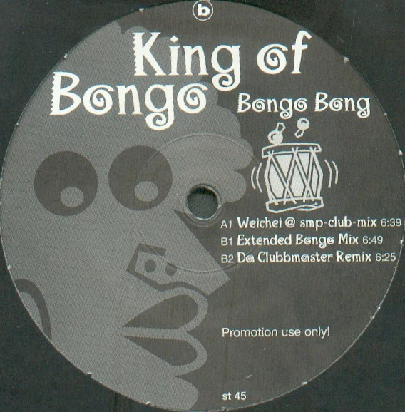 Image of the ordered vinyl