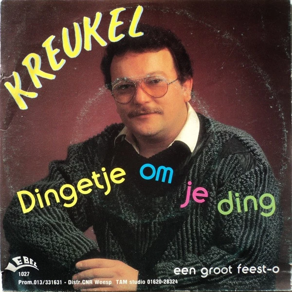 Dingetje Om Je Ding / Een Groot Feest - O