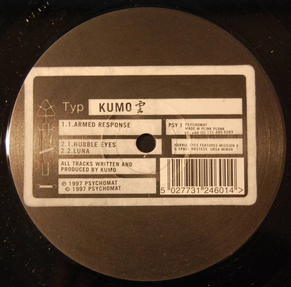 Image of the ordered vinyl