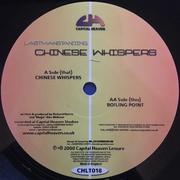 Image of the ordered vinyl