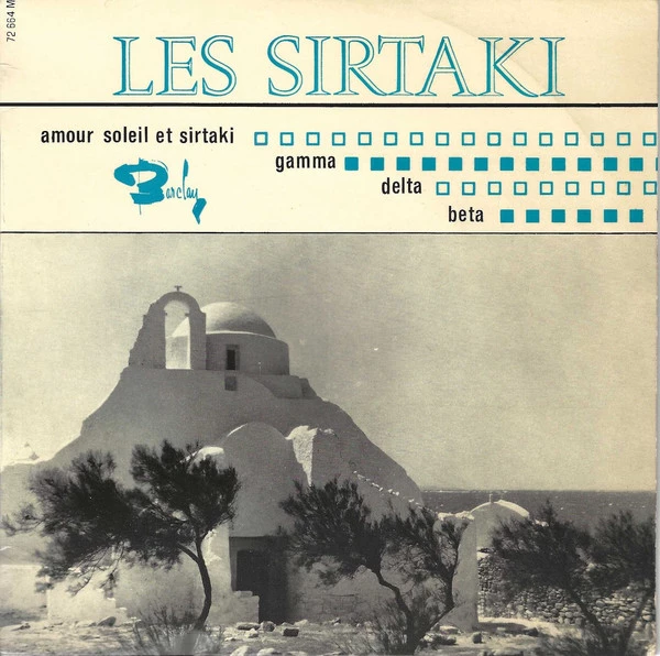 Item Les Sirtaki / Gamma product image