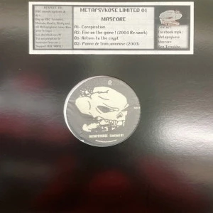 Image of the ordered vinyl