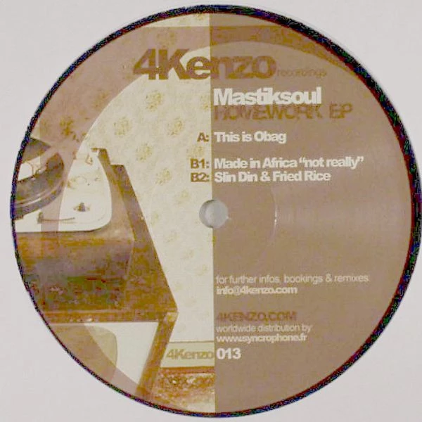 Image of the ordered vinyl