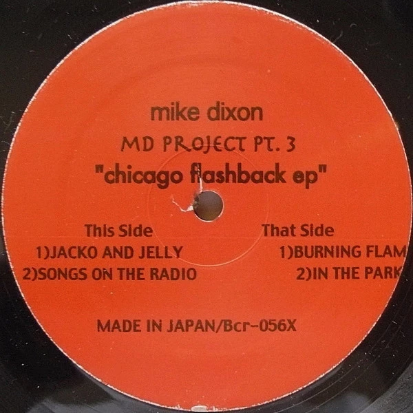 Item MD Project Pt. 3 - Chicago Flashback EP product image