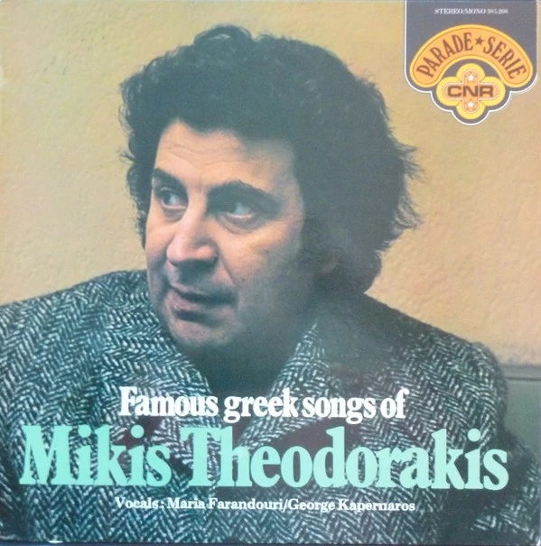 Item Famous Greek Songs product image
