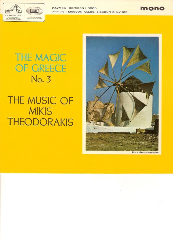 Item The Magic Of Greece (No.3) - The Music Of Mikis Theodorakis / Kritikos Horos product image