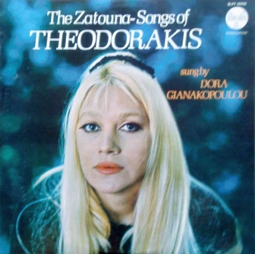 Item The Zatouna-Songs Of Theodorakis product image