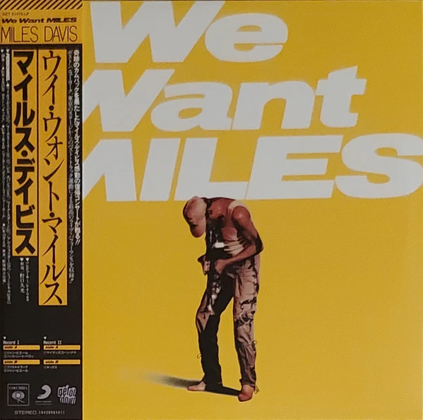 Item We Want Miles product image