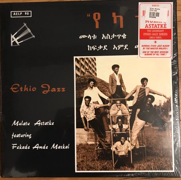 Ethio Jazz =  የካተት