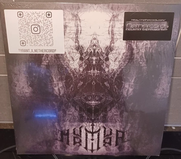 Image of the ordered vinyl