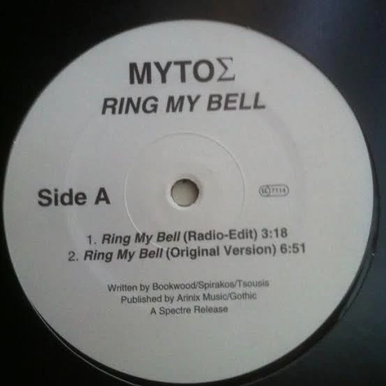 Image of the ordered vinyl