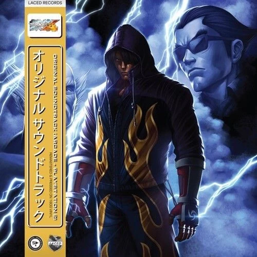Item Tekken™ 4 Original Soundtrack product image