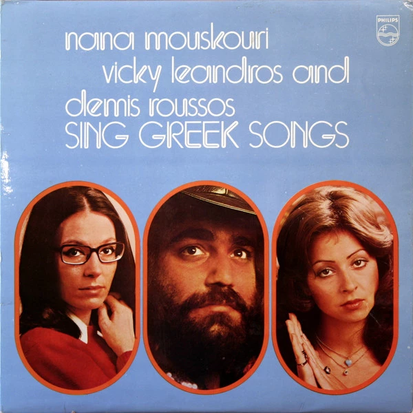 Sing Greek Songs