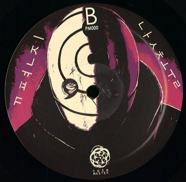 Image of the ordered vinyl