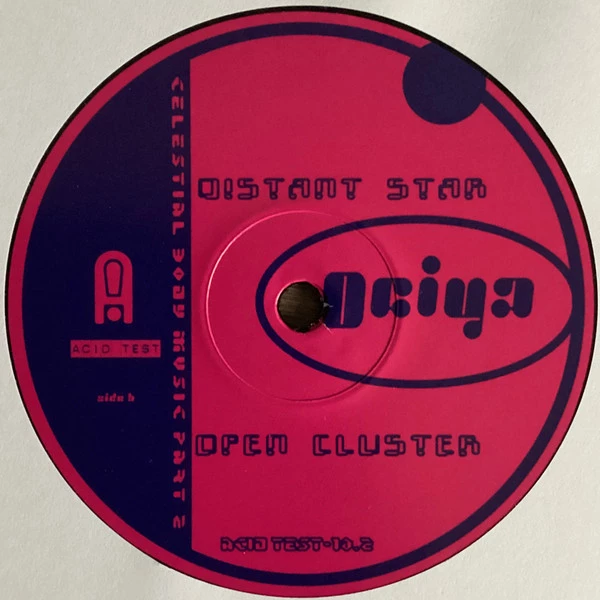 Image of the ordered vinyl