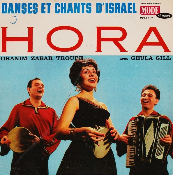 Danses Et Chants D'Israel - Hora