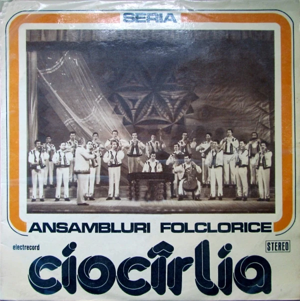 Ciocîrlia