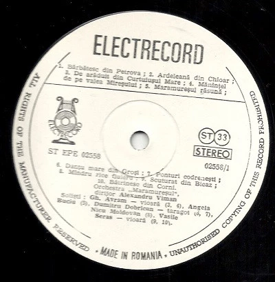 Image of the ordered vinyl