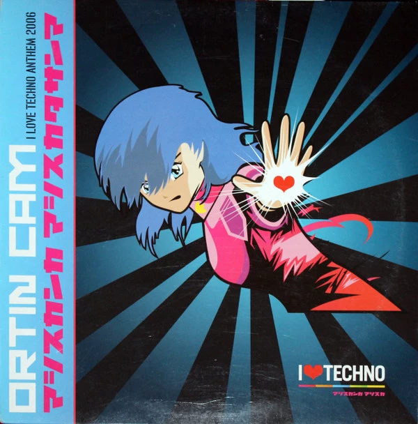 I ♥ Techno Anthem 2006