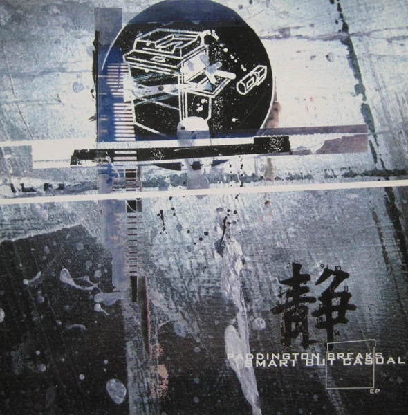 Image of the ordered vinyl