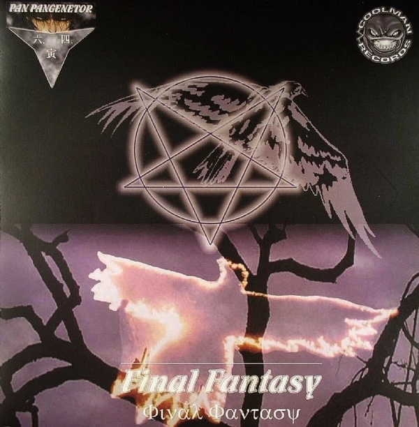 Item Final Fantasy product image