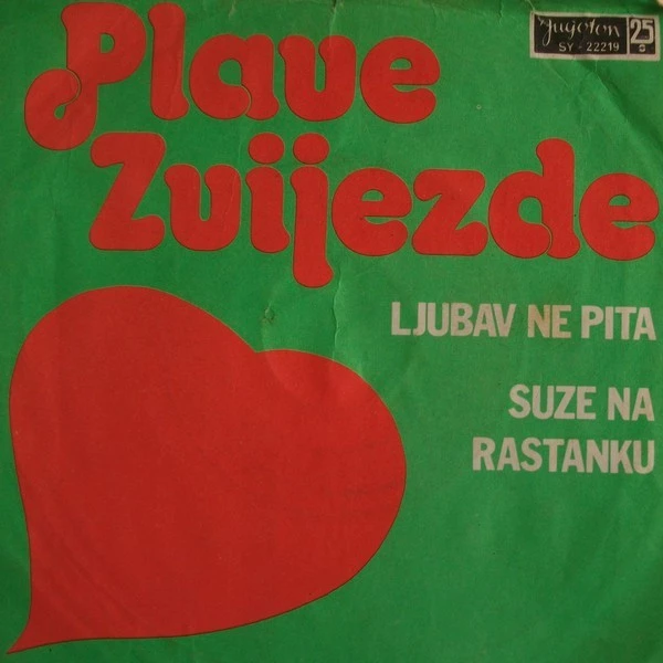 Ljubav Ne Pita / Suze Na Rastanku / Suze Na Rastanku