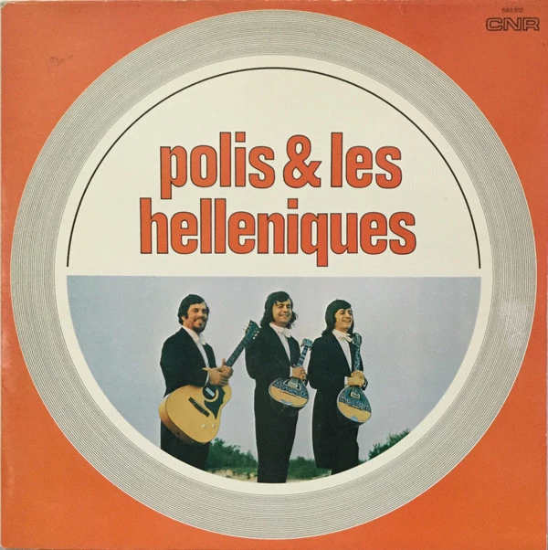 Item Polis & Les Helleniques product image