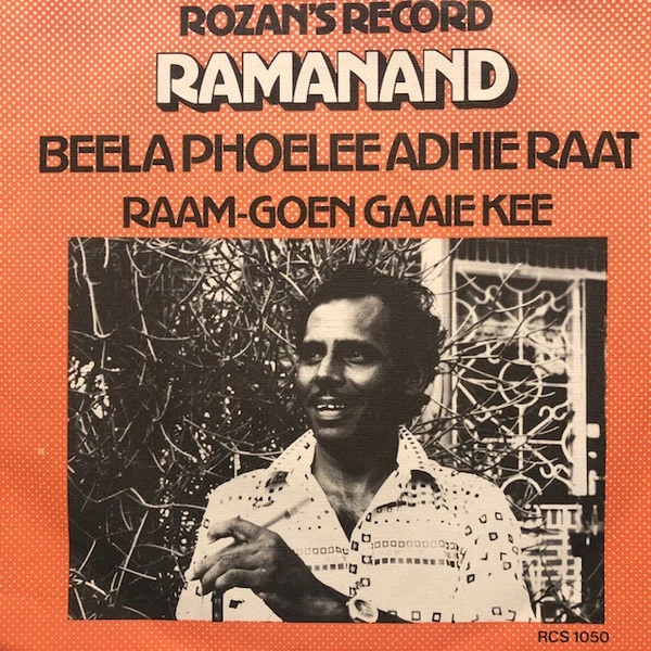 Beela Phoelee Adhie Raat - Raam-Goen Gaaie Kee / Raam-Goen Gaaie Kee