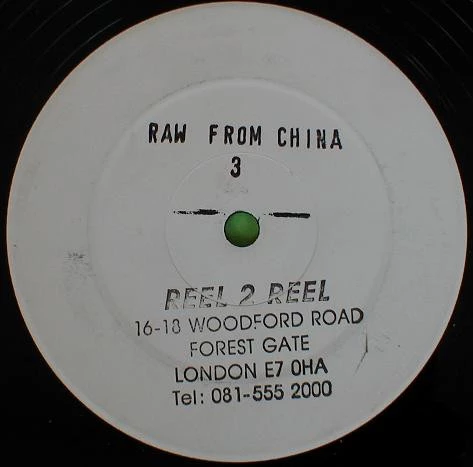 Image of the ordered vinyl