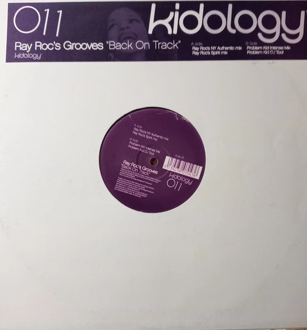 Image of the ordered vinyl