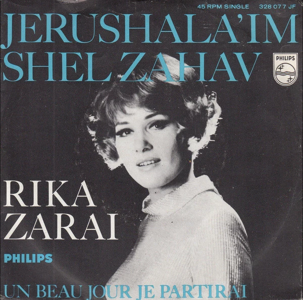 Jerushala'im Shel Zahav / Un Beau Jour Je Partirai