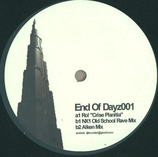 Image of the ordered vinyl