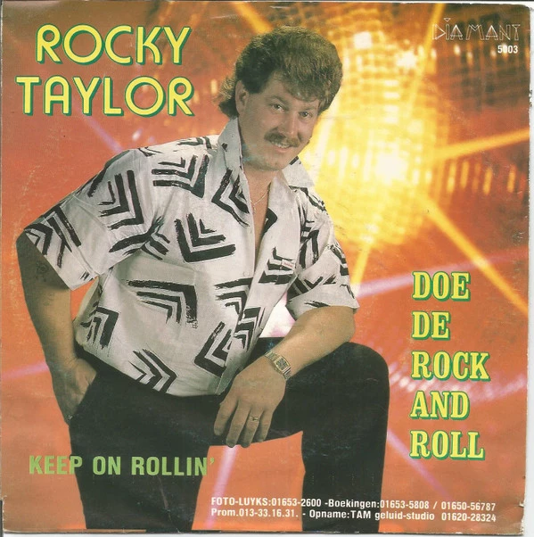 Item Doe De Rock And Roll / Keep On Rollin' product image