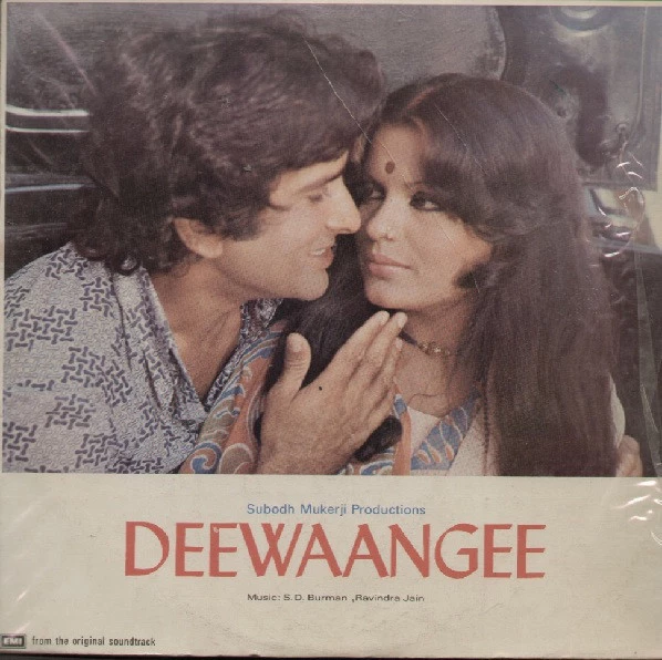 Item Deewaangee product image