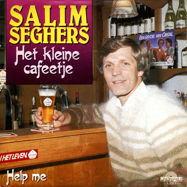 Het Kleine Cafeetje / Help Me / Help Me