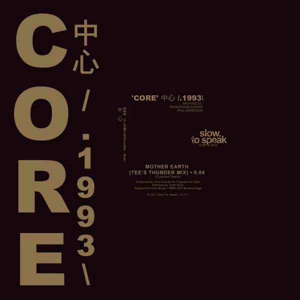 'Core' 中心 /.1993\ : The Place Where You Belong / Mother Earth