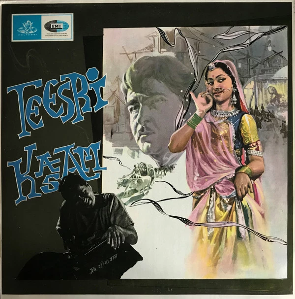 Teesri Kasam