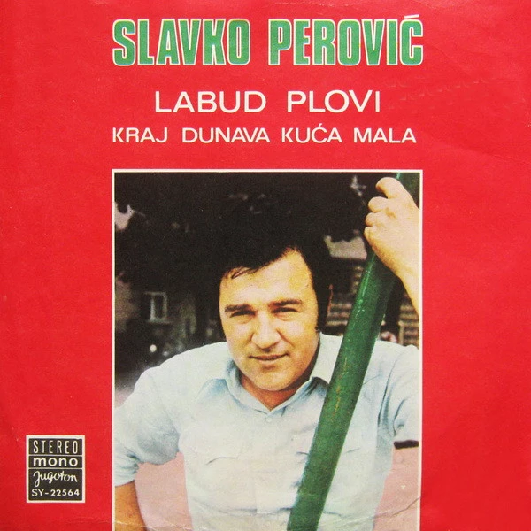 Item Labud Plovi / Kraj Dunava Kuća Mala / Kraj Dunava Kuća Mala product image