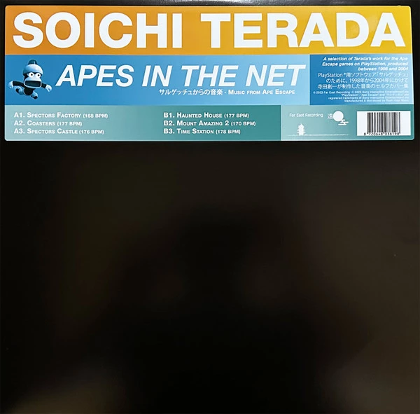 Item Apes In The Net (サルゲッチュからの音楽 · Music From Ape Escape) product image