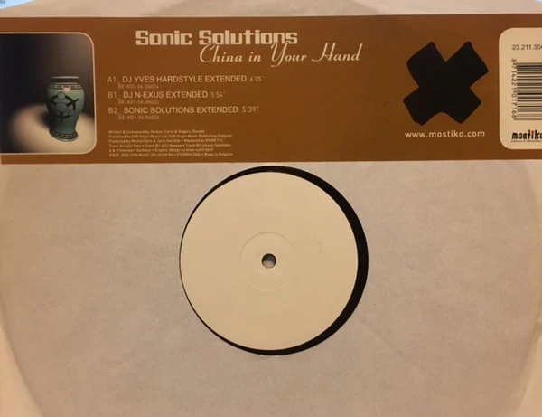 Image of the ordered vinyl