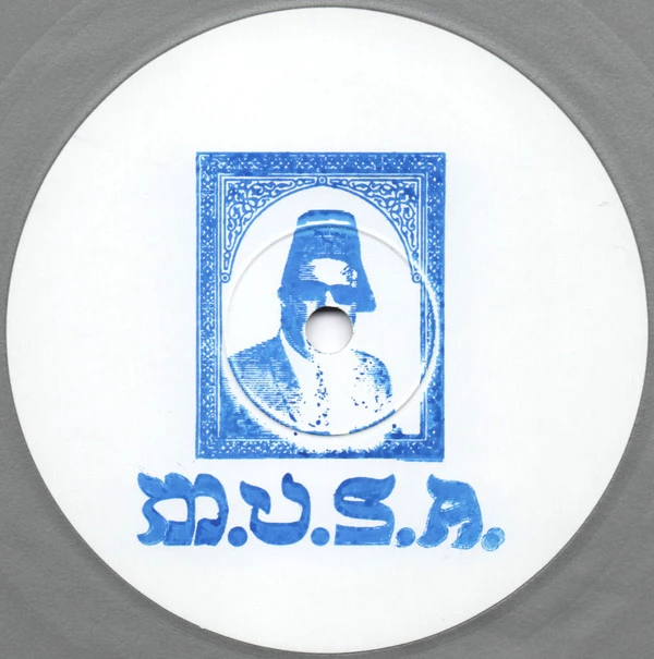 Image of the ordered vinyl