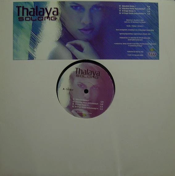 Image of the ordered vinyl