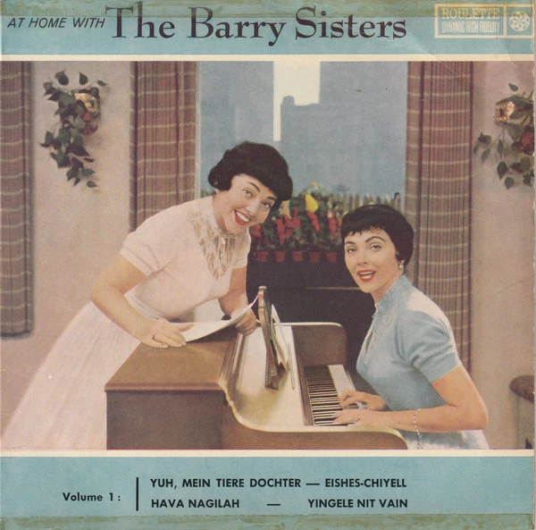 Item At Home With The Barry Sisters / Eishes-Chiyell product image