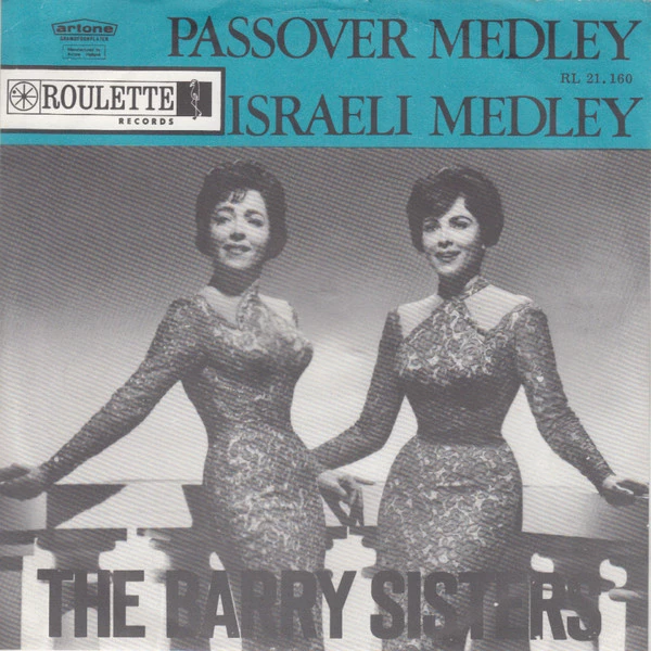 Item Passover Medley / Israeli Medley / Israel Medley product image