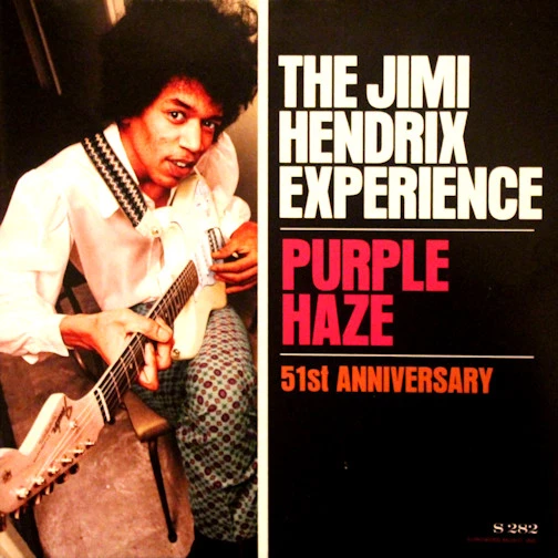 Purple Haze / 51st Anniversary / 51st Anniversary