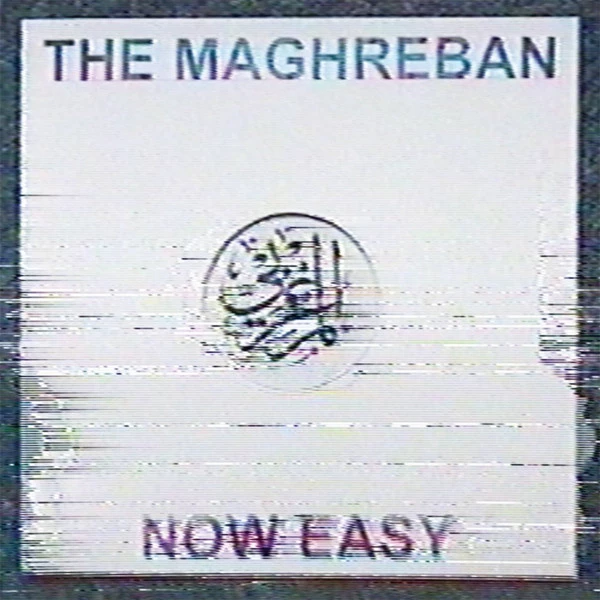 Now Easy EP